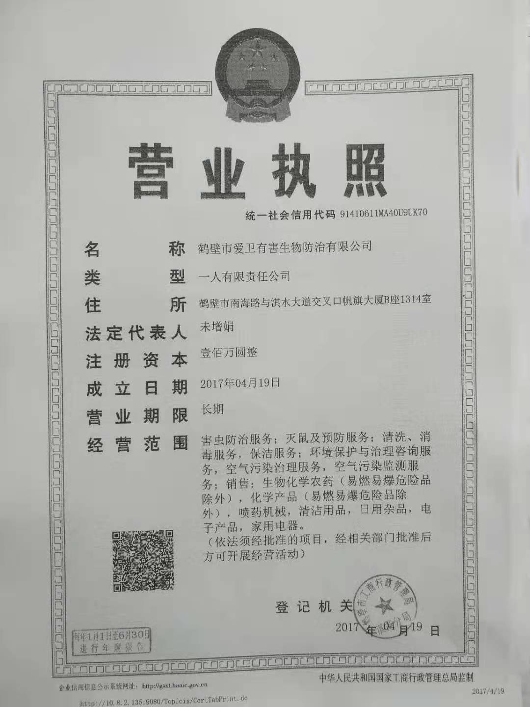 球盟會(huì)·qmh(中國)-官方網(wǎng)站