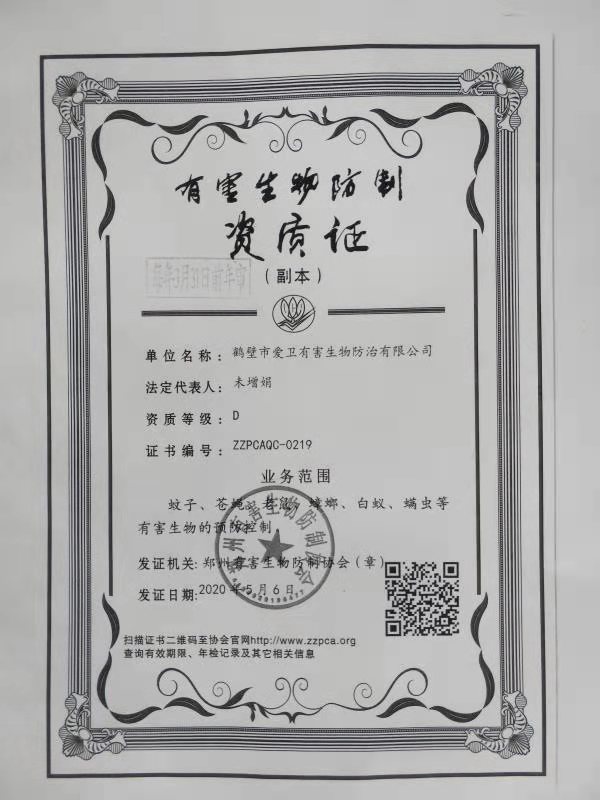 球盟會(huì)·qmh(中國)-官方網(wǎng)站